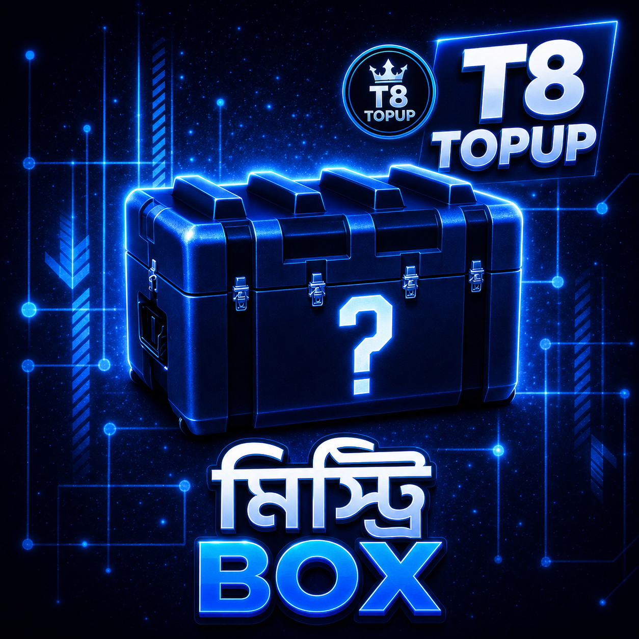 Mystery Box